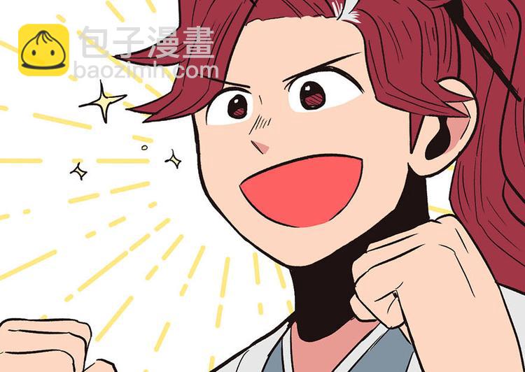 第37章 说好的剑修呢？(1/2)-第37话