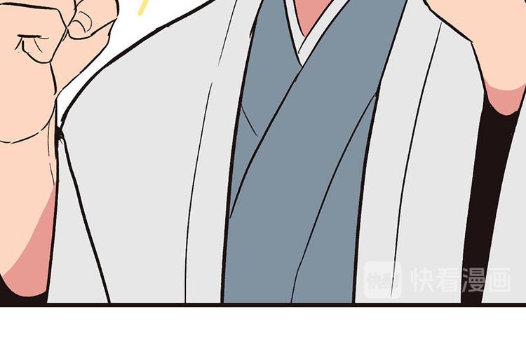 第37章 说好的剑修呢？(1/2)-第37话