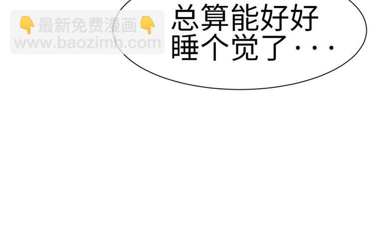 第37章 说好的剑修呢？(1/2)-第37话