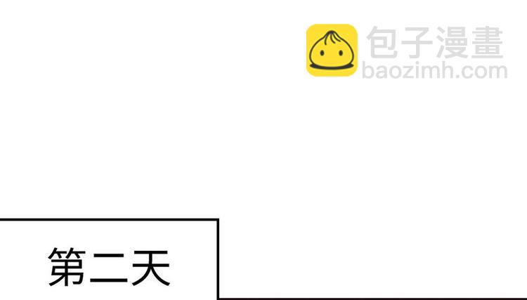 第37章 说好的剑修呢？(1/2)-第37话