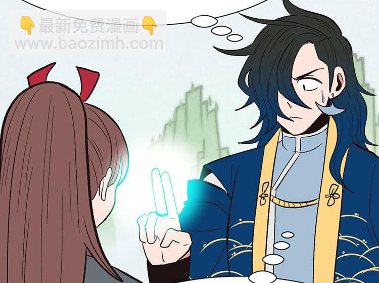 第37章 说好的剑修呢？(1/2)-第37话