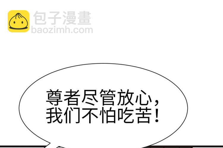 第37章 说好的剑修呢？(1/2)-第37话