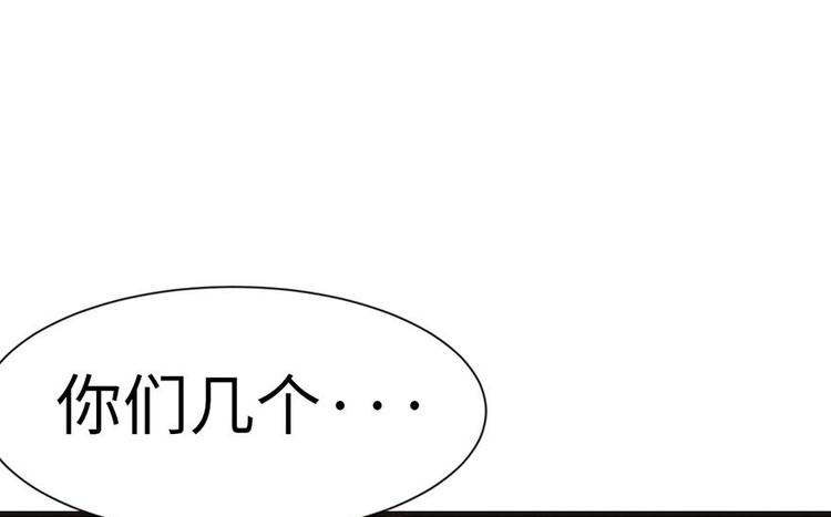 第37章 说好的剑修呢？(1/2)-第37话