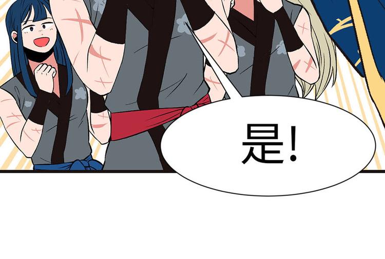 第37章 说好的剑修呢？(1/2)-第37话