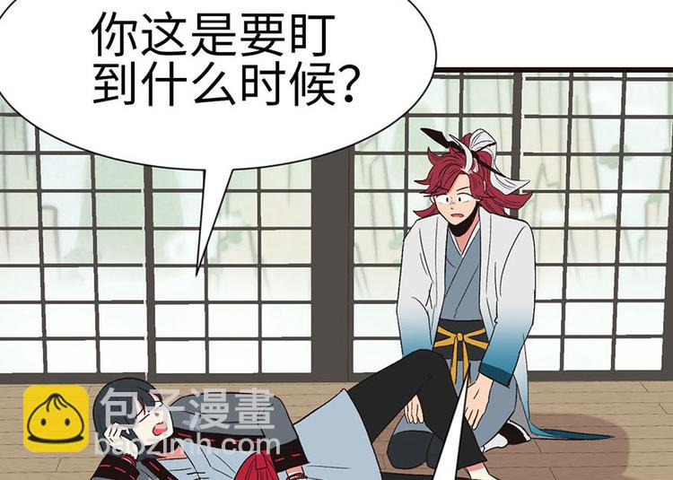 第37章 说好的剑修呢？(1/2)-第37话