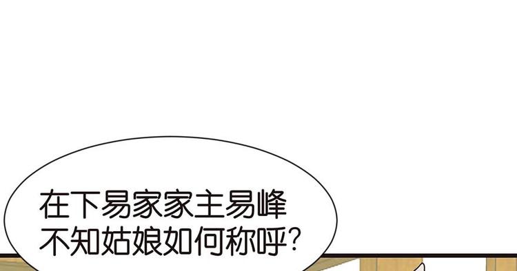 第39章 我挺喜欢小动物的(1/2)-第39话