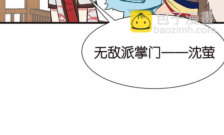 第39章 我挺喜欢小动物的(1/2)-第39话