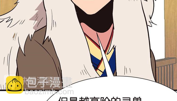 第39章 我挺喜欢小动物的(1/2)-第39话