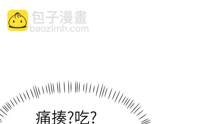 第39章 我挺喜欢小动物的(1/2)-第39话