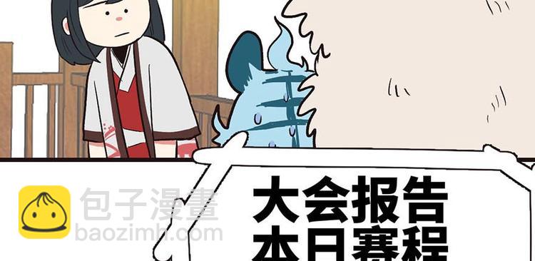 第39章 我挺喜欢小动物的(1/2)-第39话