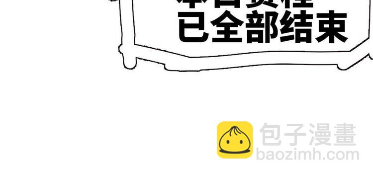 第39章 我挺喜欢小动物的(1/2)-第39话