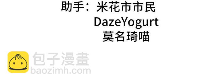 第39章 我挺喜欢小动物的(1/2)-第39话