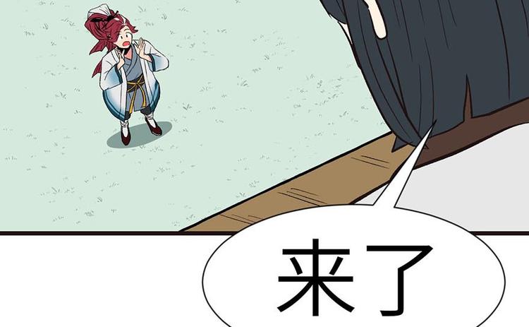 第39章 我挺喜欢小动物的(1/2)-第39话