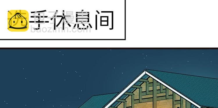 第39章 我挺喜欢小动物的(1/2)-第39话