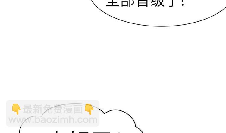 第39章 我挺喜欢小动物的(1/2)-第39话