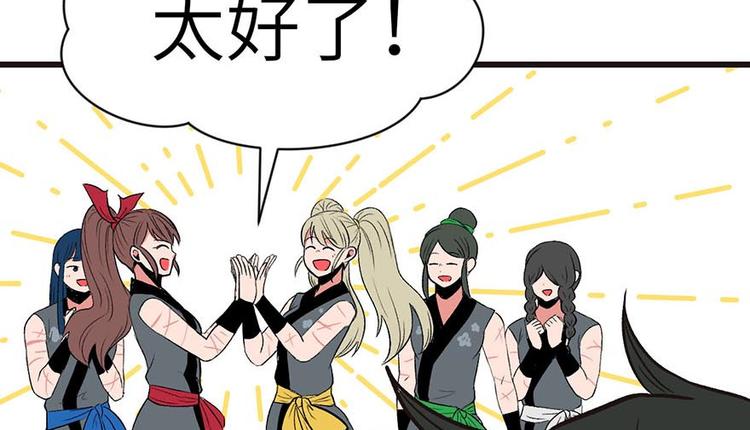 第39章 我挺喜欢小动物的(1/2)-第39话