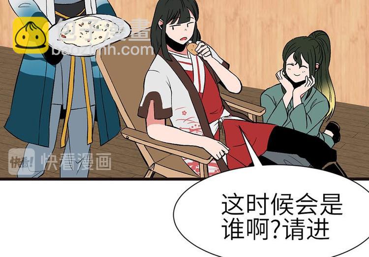 第39章 我挺喜欢小动物的(1/2)-第39话