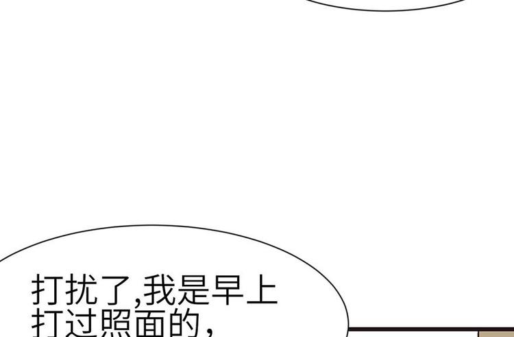 第39章 我挺喜欢小动物的(1/2)-第39话