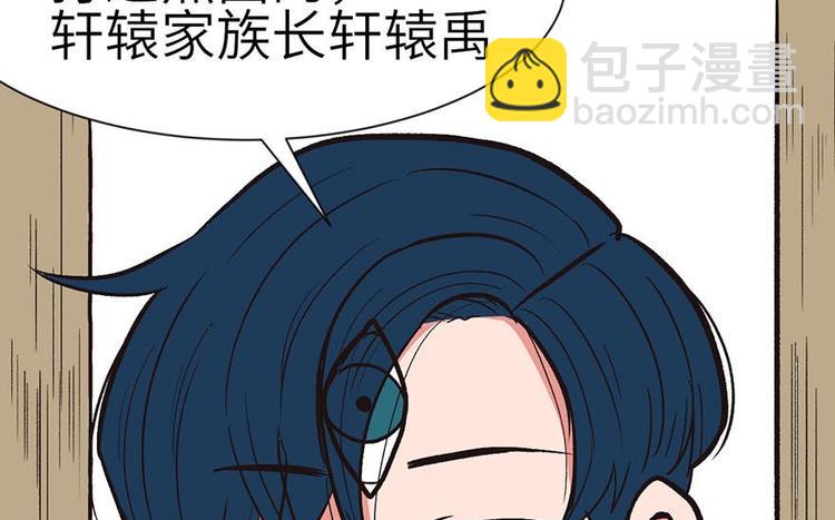 第39章 我挺喜欢小动物的(1/2)-第39话