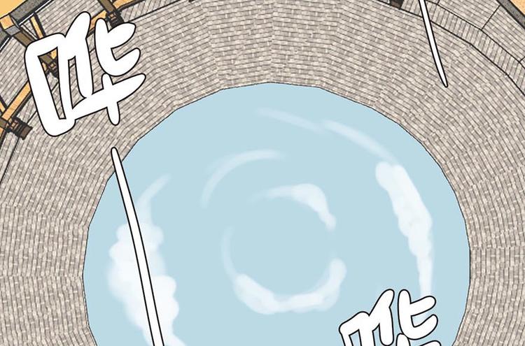 第39章 我挺喜欢小动物的(1/2)-第39话