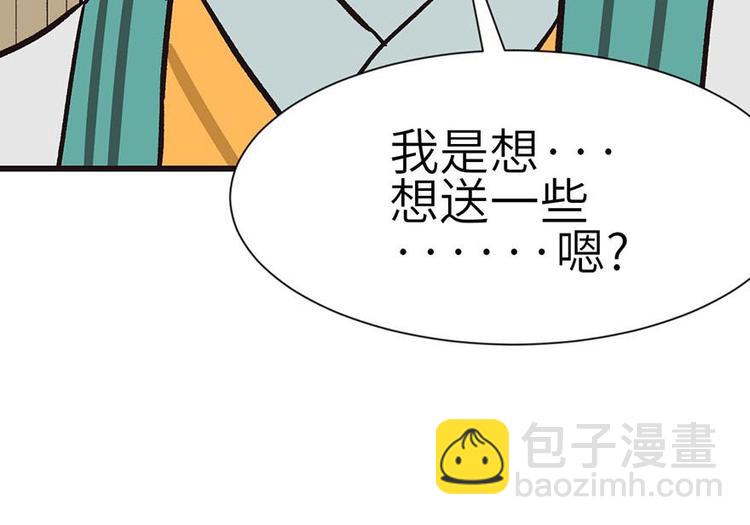 第39章 我挺喜欢小动物的(1/2)-第39话