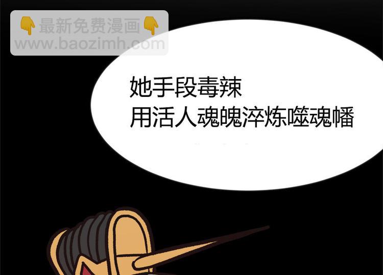 第5章 我的厨...徒弟啊！(1/2)-第5话