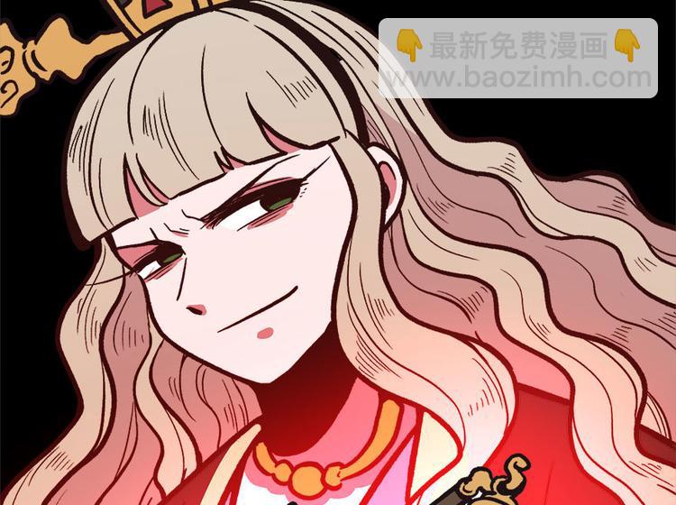 第5章 我的厨...徒弟啊！(1/2)-第5话