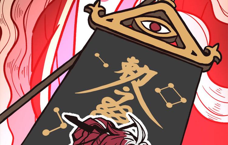 第5章 我的厨...徒弟啊！(1/2)-第5话