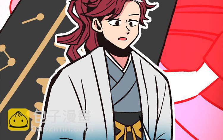 第5章 我的厨...徒弟啊！(1/2)-第5话