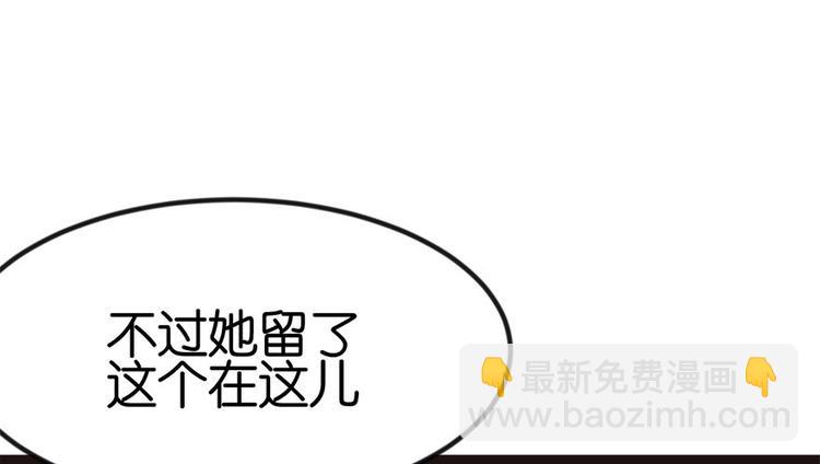 第5章 我的厨...徒弟啊！(1/2)-第5话