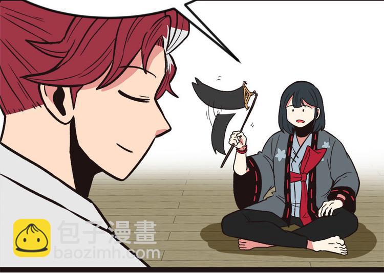 第5章 我的厨...徒弟啊！(1/2)-第5话