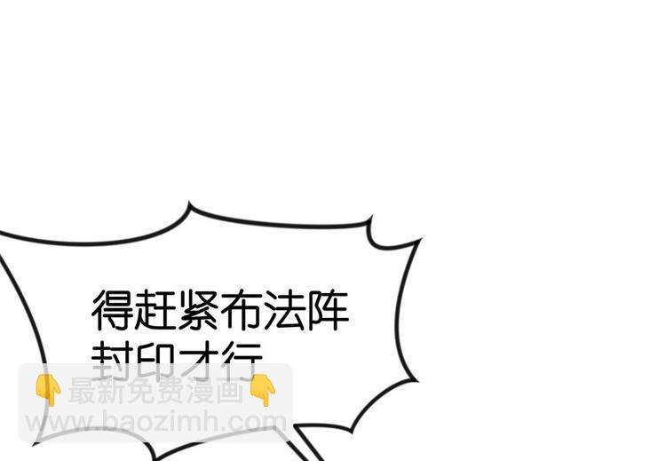 第5章 我的厨...徒弟啊！(1/2)-第5话