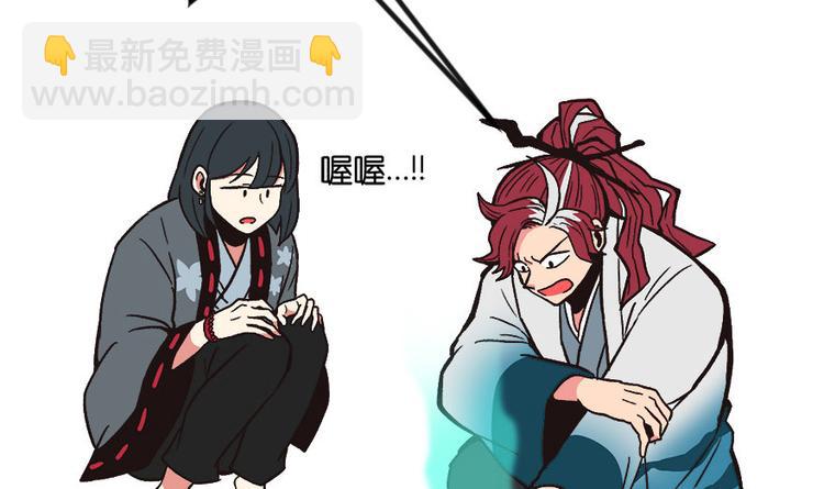 第5章 我的厨...徒弟啊！(1/2)-第5话