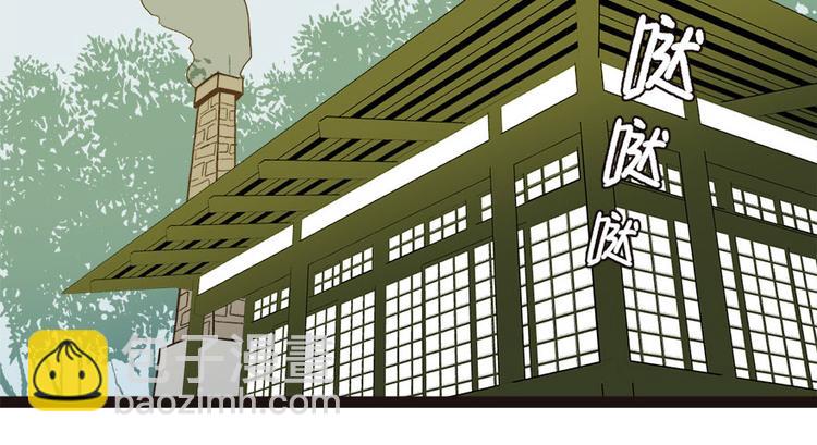 第5章 我的厨...徒弟啊！(1/2)-第5话