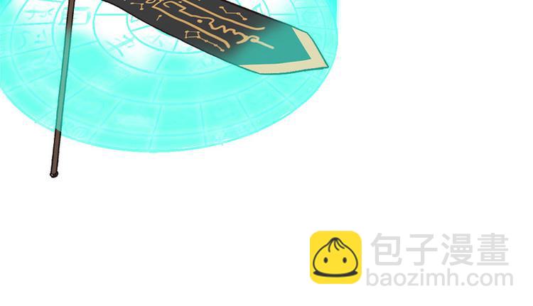 第5章 我的厨...徒弟啊！(1/2)-第5话