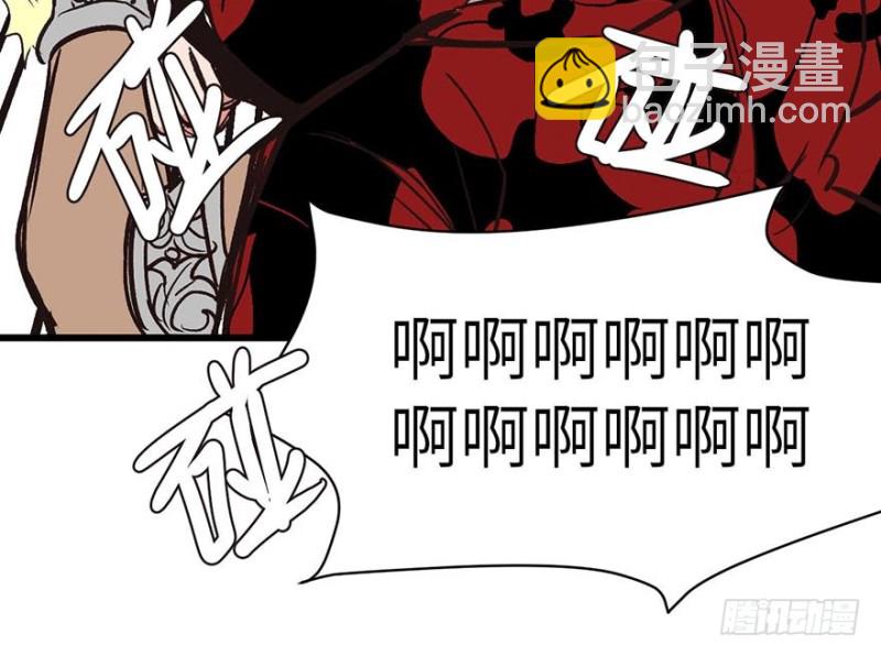 第41章 把我的礼物还给我(1/2)-第41话