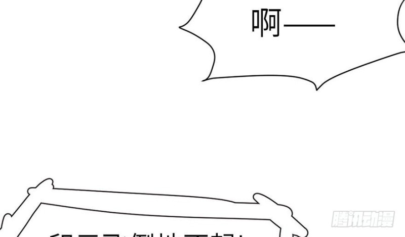 第41章 把我的礼物还给我(1/2)-第41话