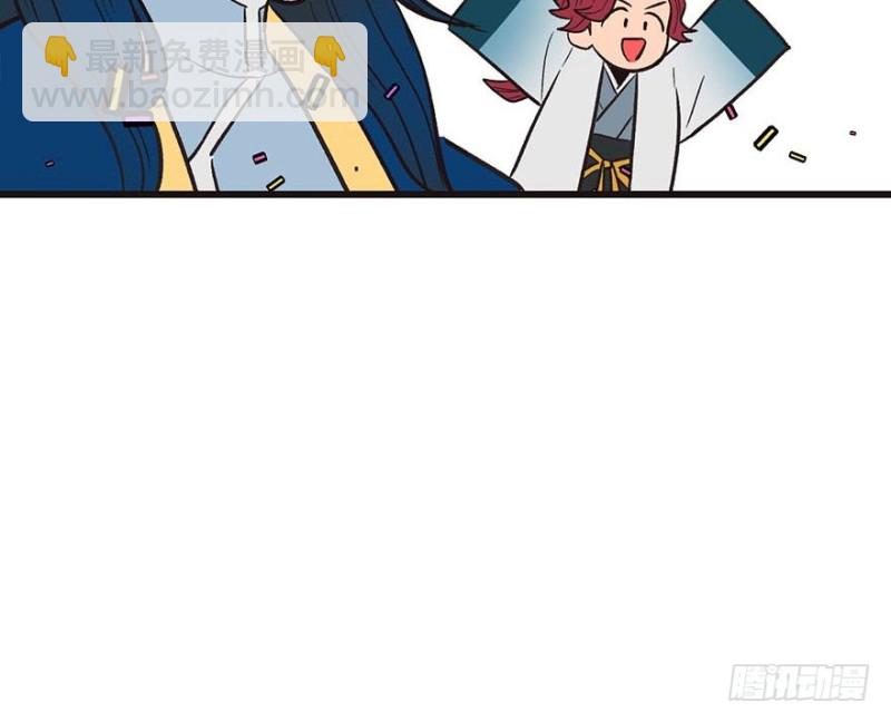 第41章 把我的礼物还给我(1/2)-第41话