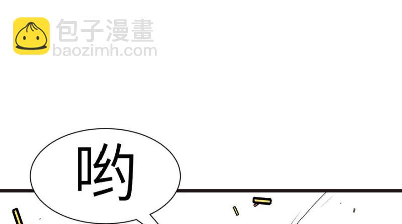 第41章 把我的礼物还给我(1/2)-第41话