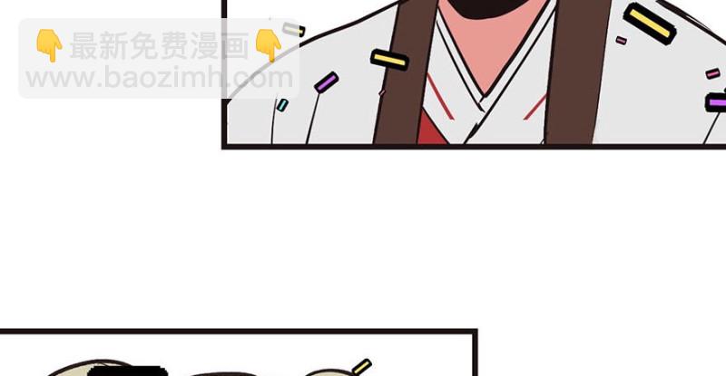 第41章 把我的礼物还给我(1/2)-第41话