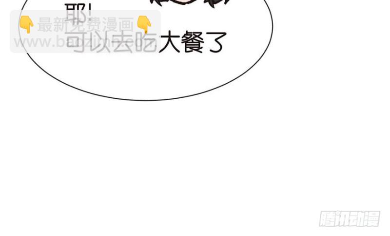 第41章 把我的礼物还给我(1/2)-第41话