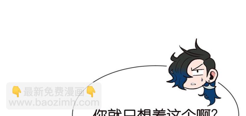 第41章 把我的礼物还给我(1/2)-第41话