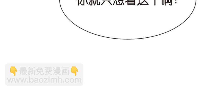 第41章 把我的礼物还给我(1/2)-第41话