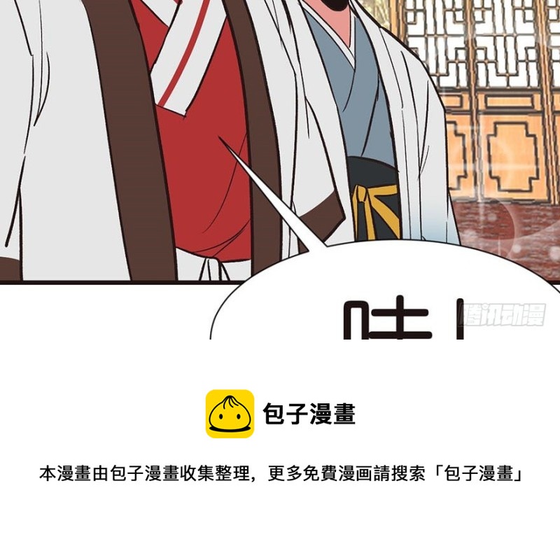 第41章 把我的礼物还给我(1/2)-第41话