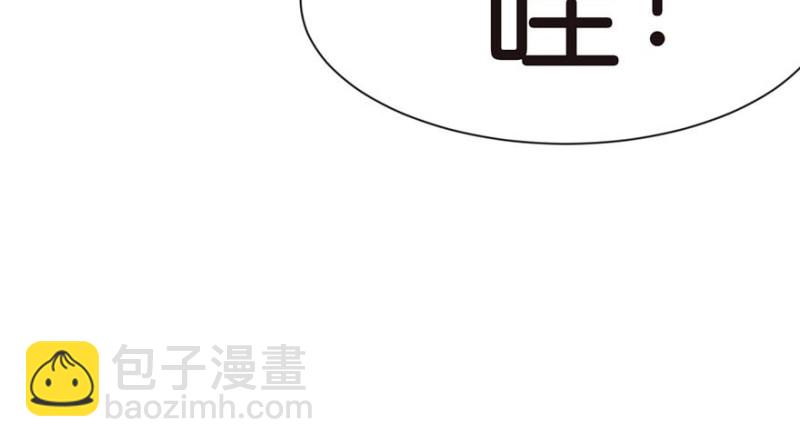 第41章 把我的礼物还给我(1/2)-第41话