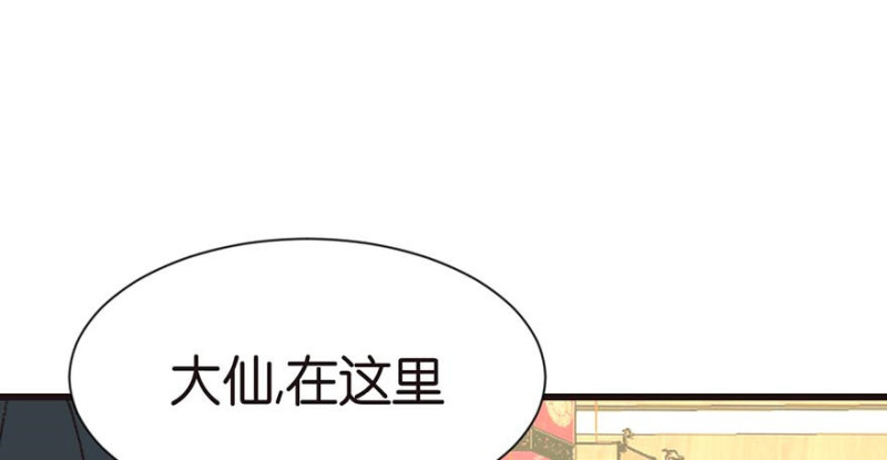 第41章 把我的礼物还给我(1/2)-第41话