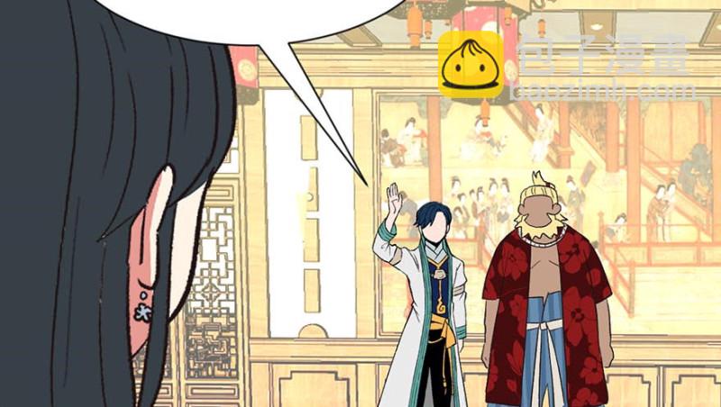 第41章 把我的礼物还给我(1/2)-第41话