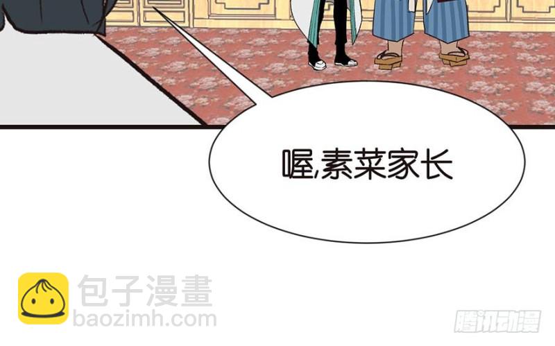 第41章 把我的礼物还给我(1/2)-第41话