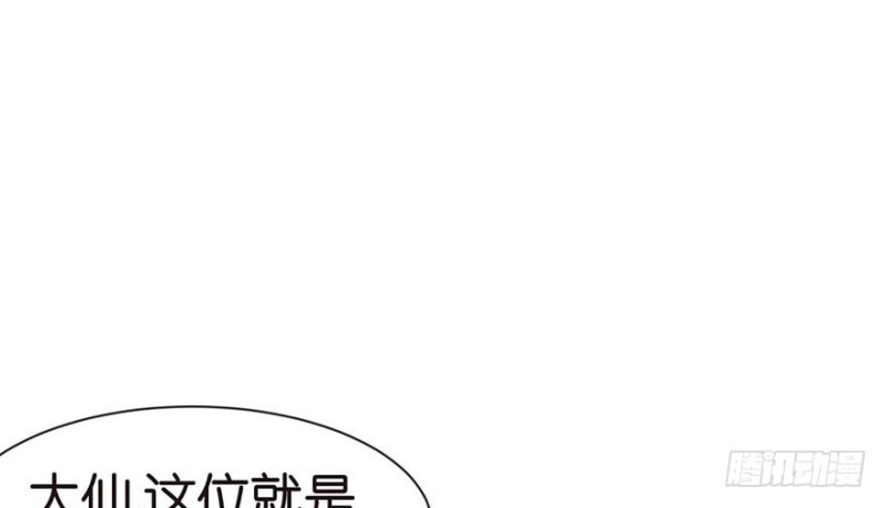 第41章 把我的礼物还给我(1/2)-第41话