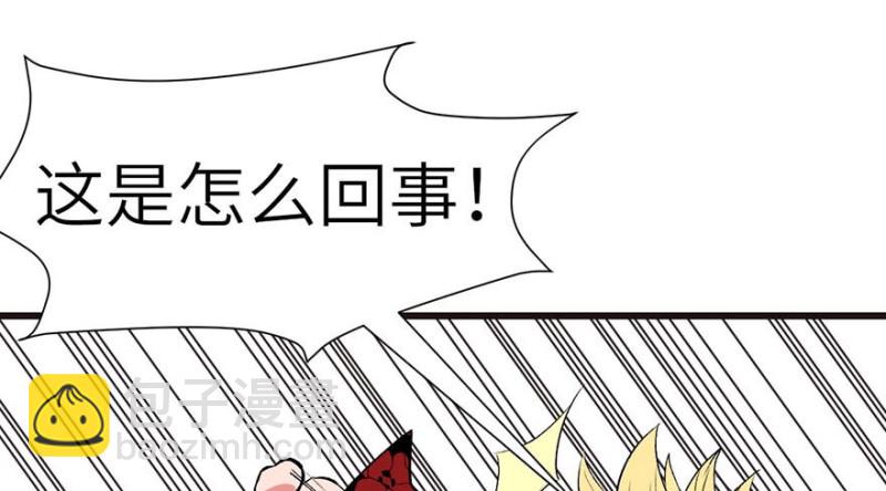 第41章 把我的礼物还给我(1/2)-第41话